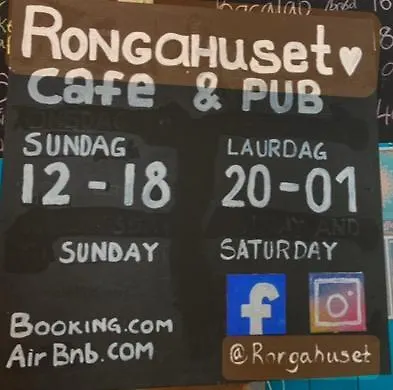 ホームステイ Rongahuset Evanger